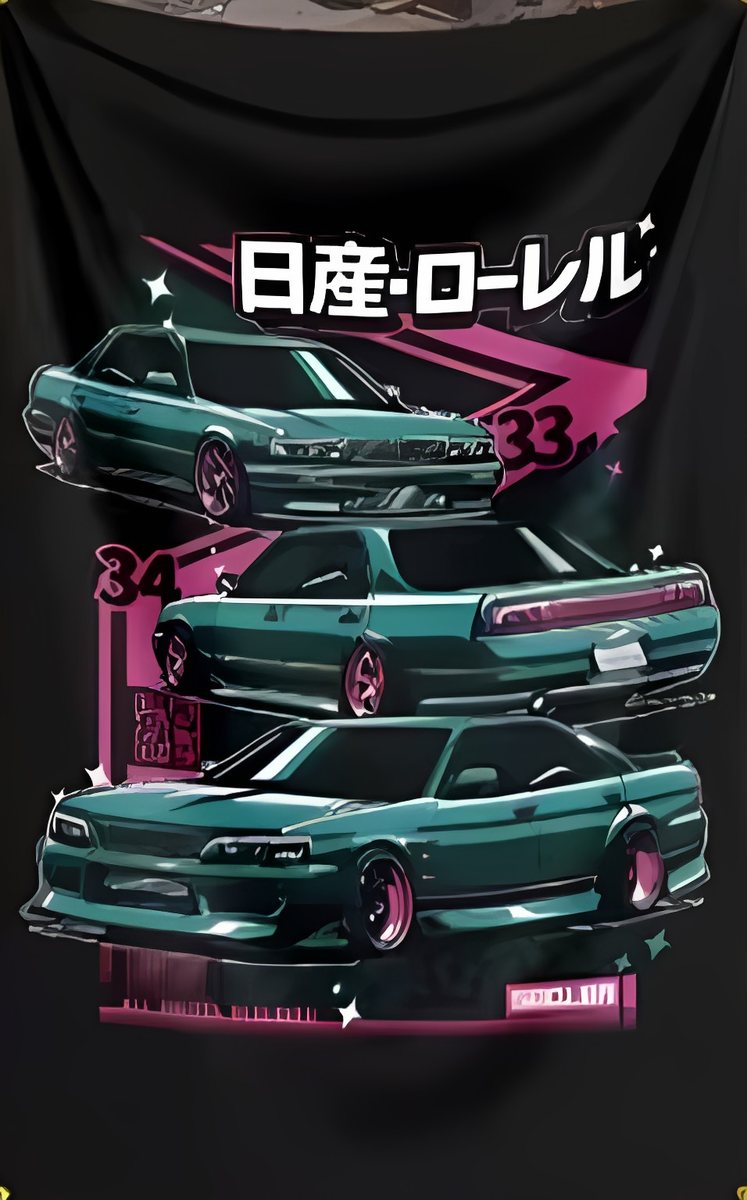 Nissan Laurel