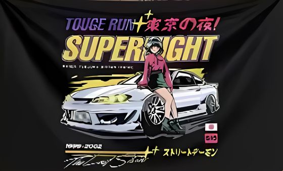 Superlight