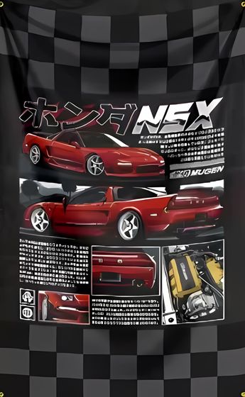 NSX Mugen