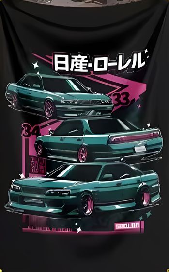 Nissan Laurel